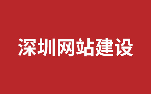 昆山市网站建设,昆山市外贸网站制作,昆山市外贸网站建设,昆山市网络公司,坪山响应式网站制作哪家公司好