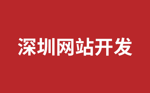 昆山市网站建设,昆山市外贸网站制作,昆山市外贸网站建设,昆山市网络公司,深圳响应式网站制作价格