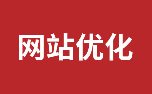 昆山市网站建设,昆山市外贸网站制作,昆山市外贸网站建设,昆山市网络公司,石岩网站外包公司