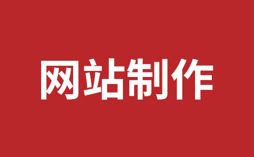 昆山市网站建设,昆山市外贸网站制作,昆山市外贸网站建设,昆山市网络公司,细数真正免费的CMS系统，真的不多，小心别使用了假免费的CMS被起诉和敲诈。