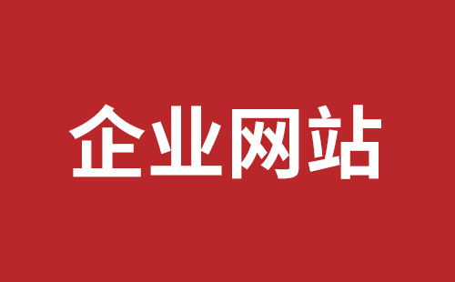 昆山市网站建设,昆山市外贸网站制作,昆山市外贸网站建设,昆山市网络公司,盐田网站改版公司