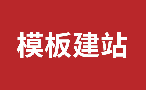 昆山市网站建设,昆山市外贸网站制作,昆山市外贸网站建设,昆山市网络公司,前海手机网站制作哪家好