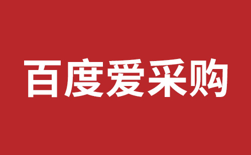 昆山市网站建设,昆山市外贸网站制作,昆山市外贸网站建设,昆山市网络公司,如何做好网站优化排名，让百度更喜欢你