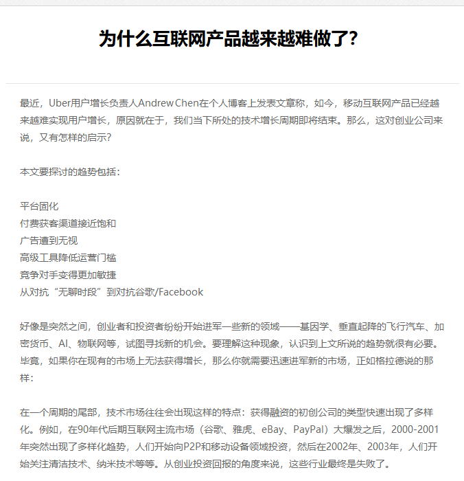 昆山市网站建设,昆山市外贸网站制作,昆山市外贸网站建设,昆山市网络公司,EYOU 文章列表如何调用文章主体