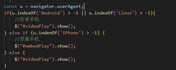 昆山市网站建设,昆山市外贸网站制作,昆山市外贸网站建设,昆山市网络公司,用JS来判断安卓或者苹果手机，来解决video标签的embed进度条问题